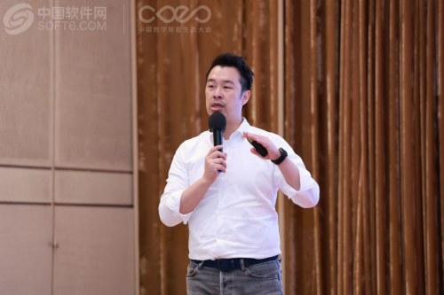 中国数字智能生态大会在深圳举行