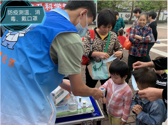 第五届南山区科普文化节圆满结束