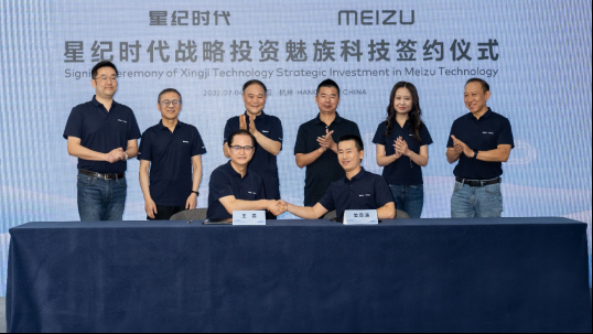 与吉利集团动作频频不断，魅族已经开始铺垫未来全场景？