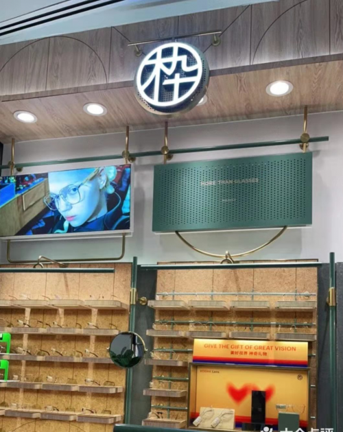 深圳配眼镜哪里好，哪家眼镜店比较好值得推荐？
