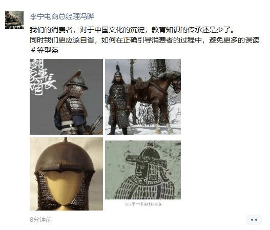 李宁新品被指疑似侵华日军服装，官微回应难得网友认可