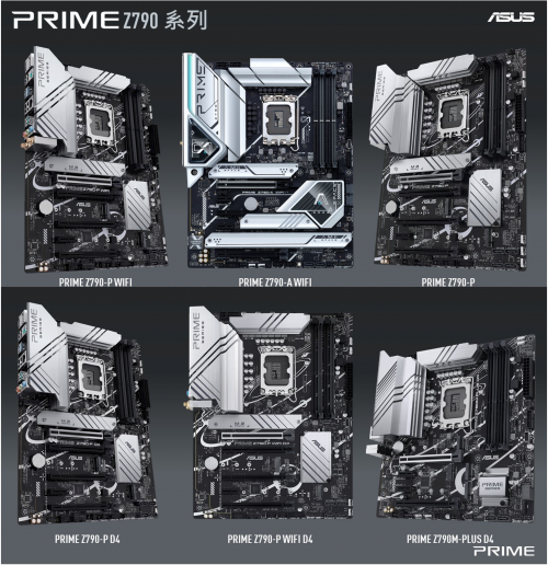 13代酷睿真香组合 华硕Z790主板开售