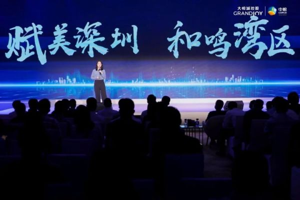 透过一场盛典,看大悦城控股商办的创新与未来(图13)