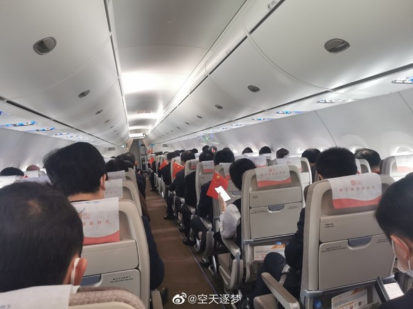 C919首批乘客（图源：空天逐梦）