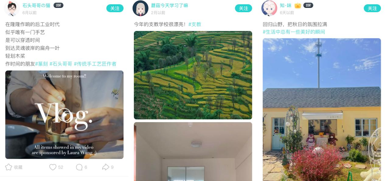 青春携手，为梦开场：Soul App与新华社客户端联合启动“青年开场白”活动