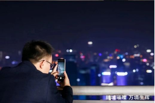 深圳340米高空之上，华为P60发起“夜色圳美”深圳影像征集活动