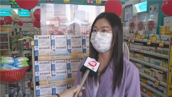 “知感冒・防流感”公益行活动在海王星辰健康药房举行