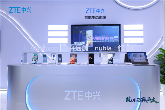 直击2023北京通信展：中兴通讯展现全新5G终端产品及前沿技术