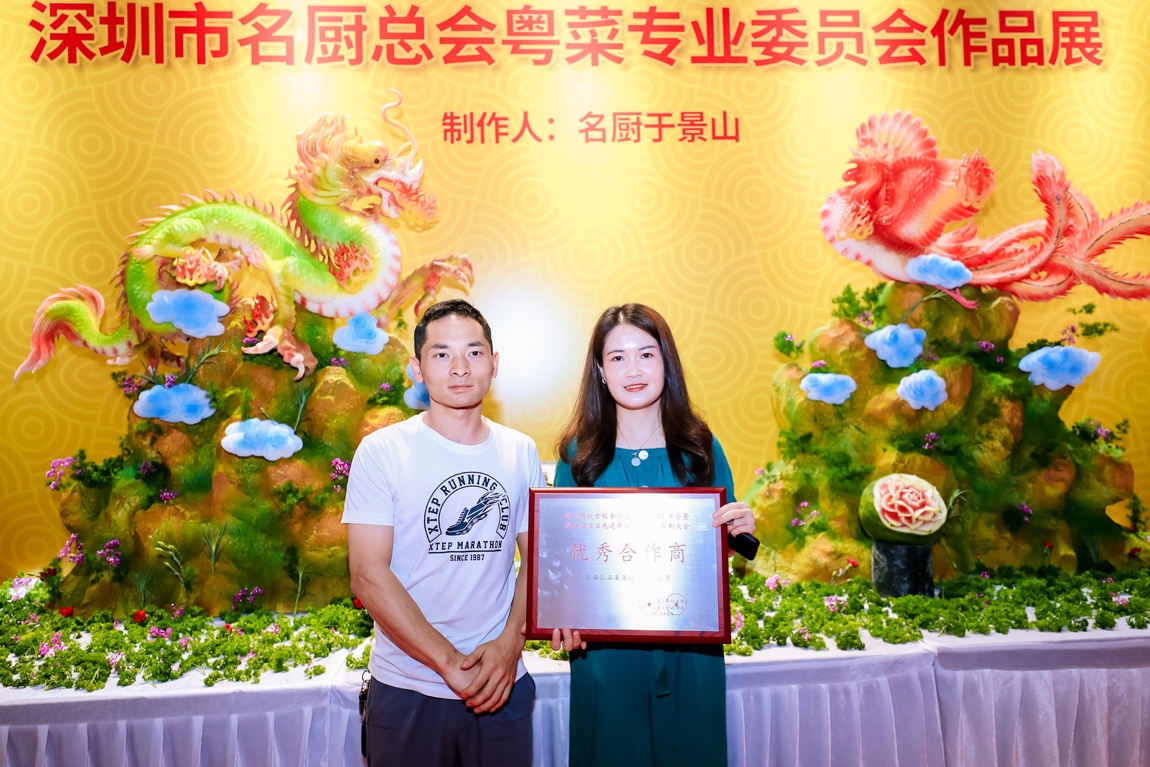 凝心聚力，携手共赢，熊猫乳品荣获深圳市饮食服务行业协会「优秀合作商」称号