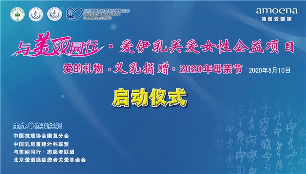 震撼来袭！德国爱蒙娜荣登央视四台广告联播！