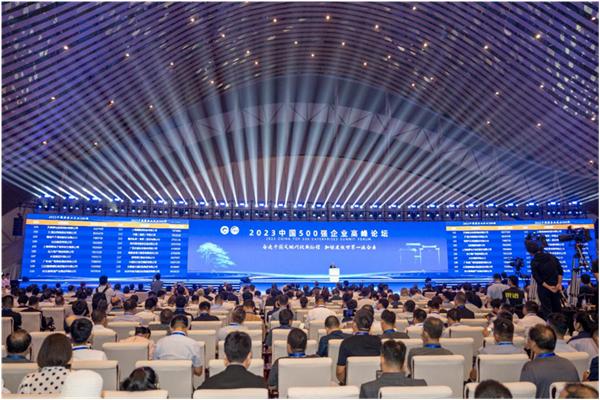 第164位！湖南建投集团在“中国企业500强”排行榜大幅晋升