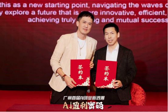 云仓酒庄与VSING(08292)签署谅解备忘录,潜在战略合作进入框架搭建阶段(图1)