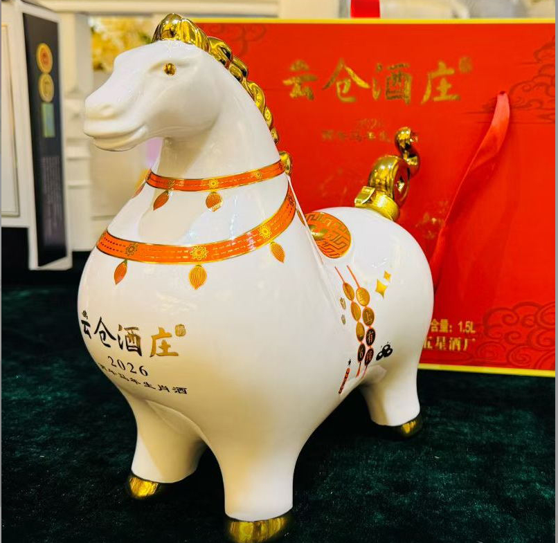 元宵佳节家宴酒香浓,云仓酒庄佳酿添团圆(图2) ScreenShot_2026-03-02_102631_284.png