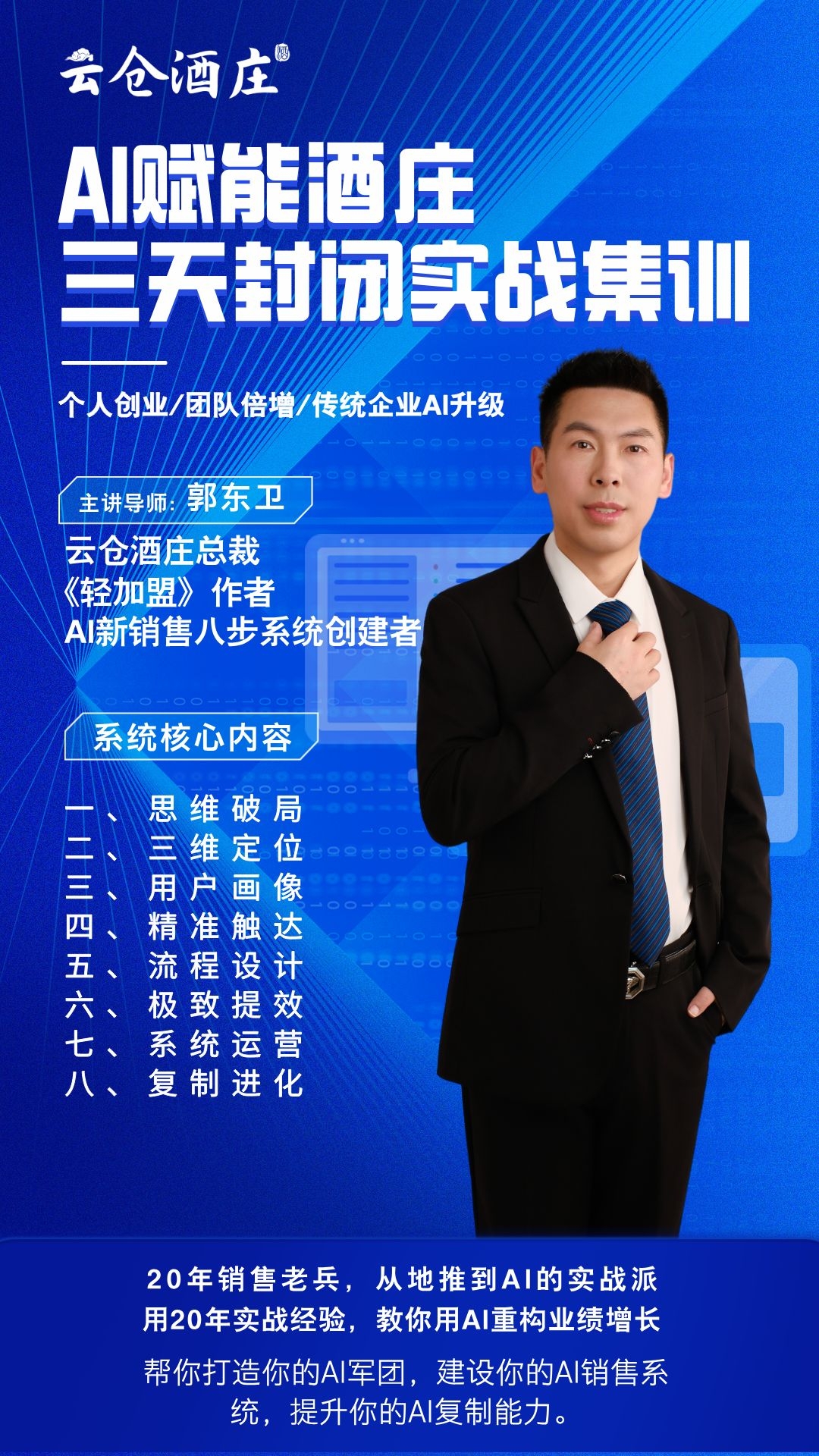 1f449d765c2d9ee8775b2e6221c34c44_结果.jpg