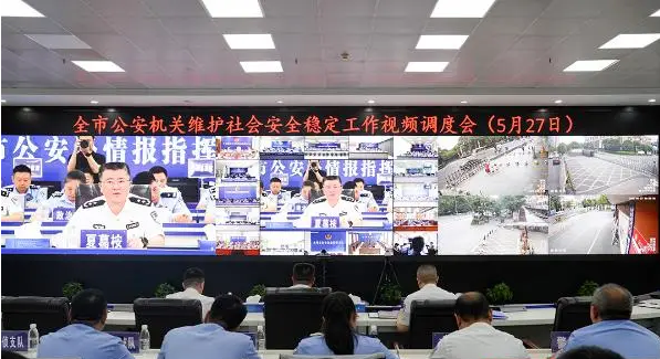 永州市公安局召开全市公安机关维护社会安全稳定工作视频会议(图1) ScreenShot_2026-05-28_113237_142.png