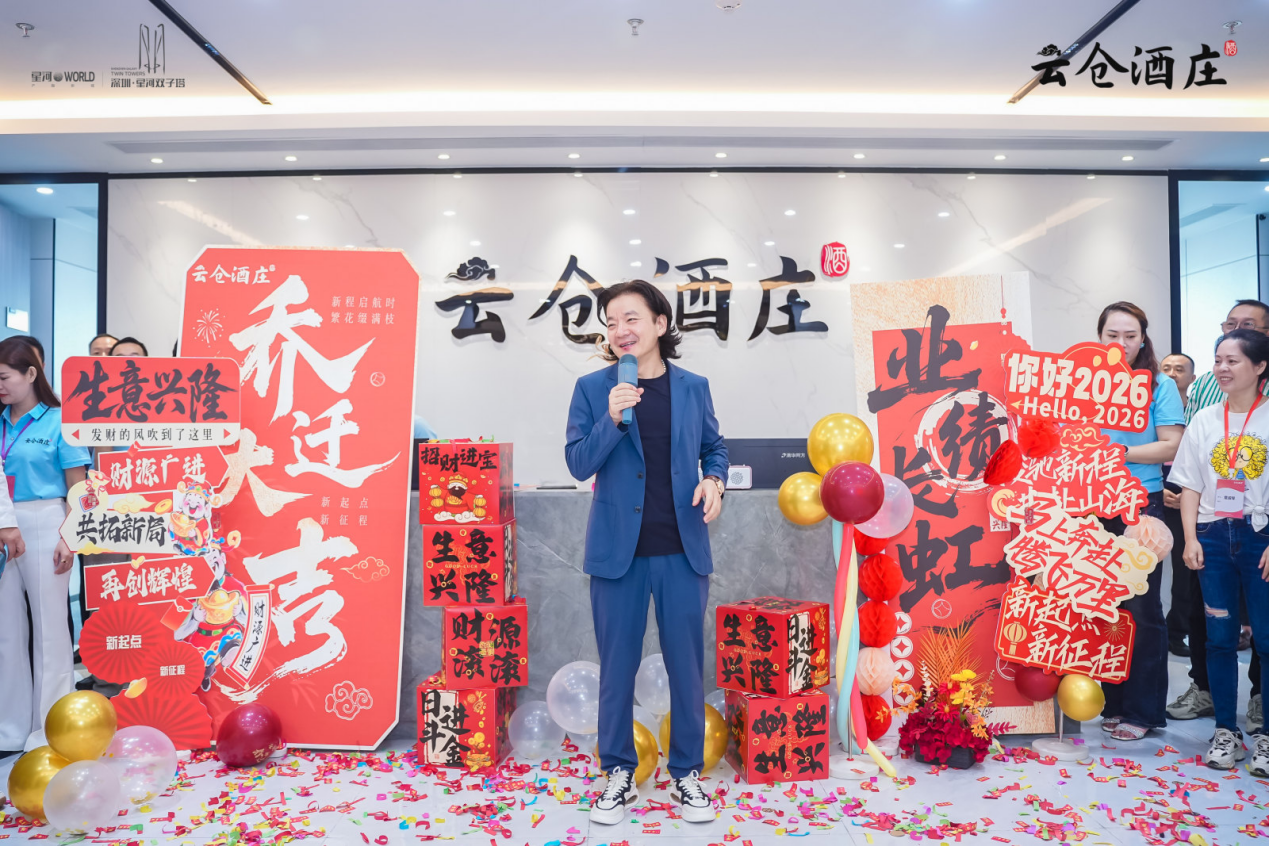 海南云仓酒庄党支部开展建党105周年主题教育活动(图3)