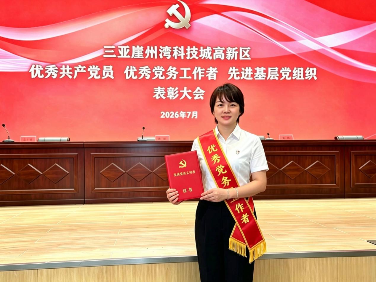 海南云仓酒庄党支部开展建党105周年主题教育活动(图5)