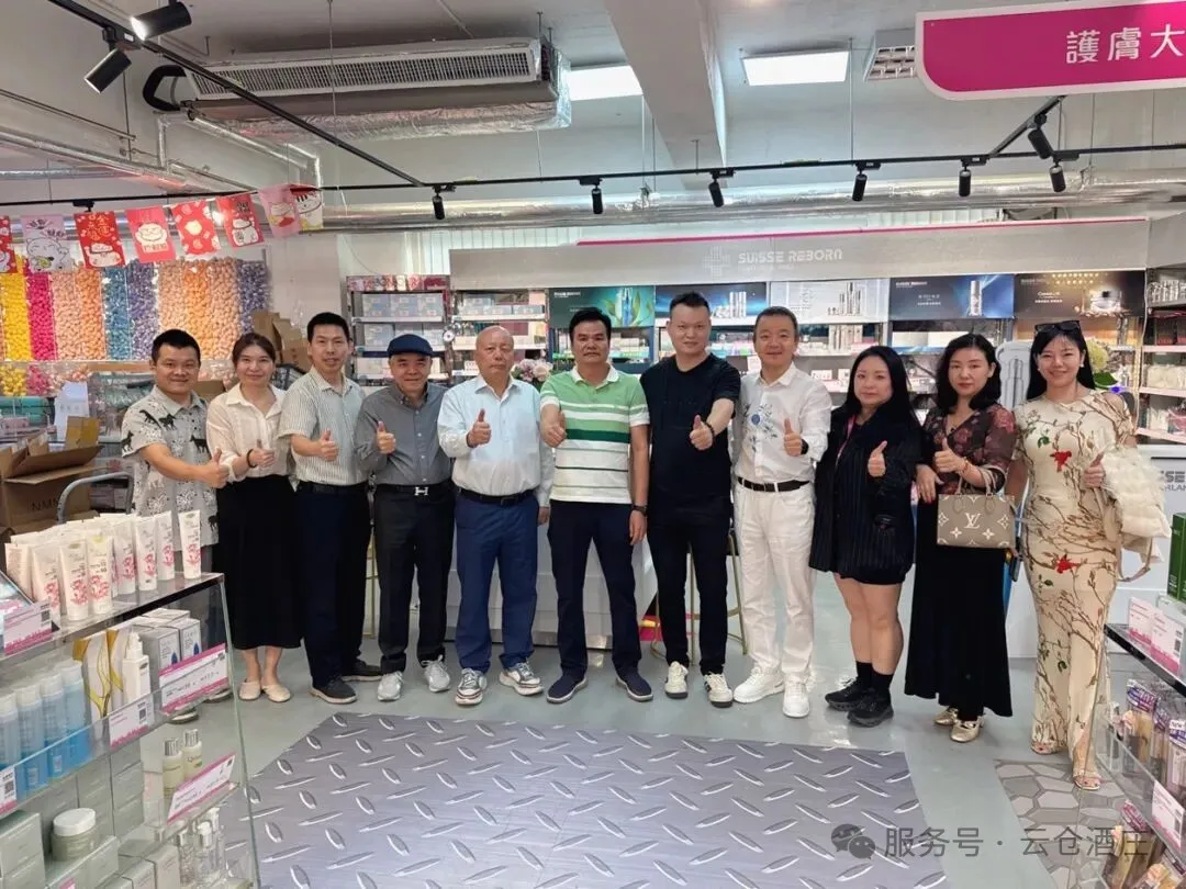 云仓酒庄2026|云仓酒庄跨境经营实践赋