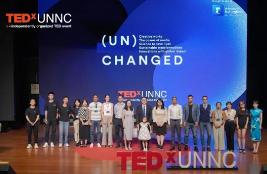 宁波诺丁汉大学以“(未)改变”为主题的TEDx UNNC在劳伦斯报告厅顺利举行