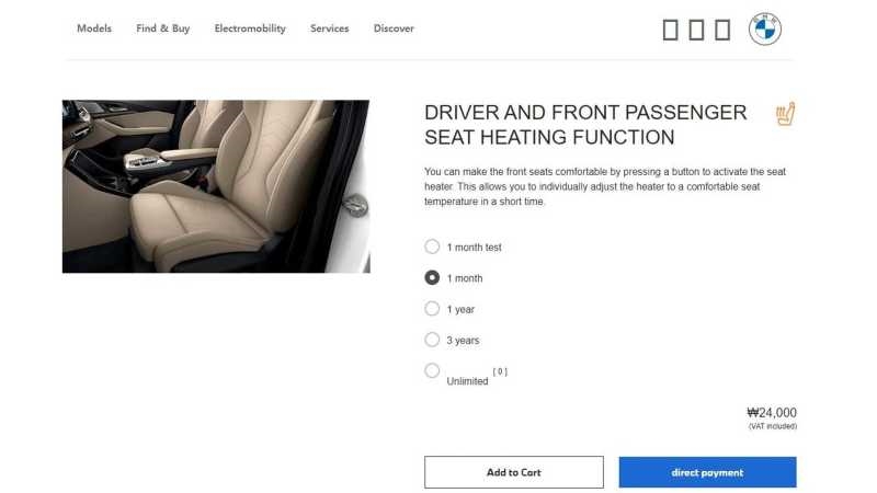 宝马推出订阅服务：开通座椅加热1184元/年