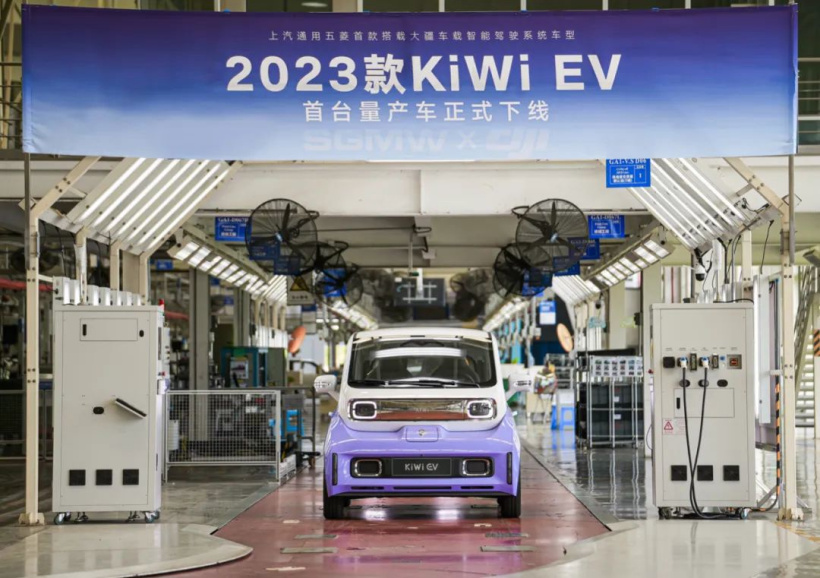 全球首搭大疆车载系统！2023款五菱KiWi EV第一台量产车下线