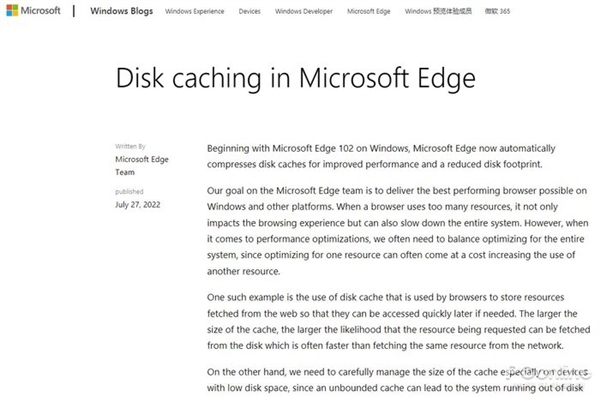 比各种清理大师靠谱！Edge浏览器新技术大幅提速