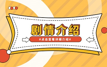 每日时讯!万达因误导宣传楼盘附近学校被罚