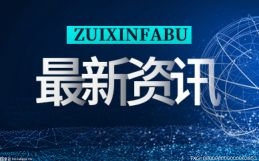 头条：【20220919收评】地量复地量，技术底在脚下