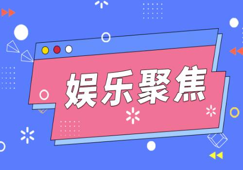 世界头条：千金难求好“阿姨”家政服务市场需求旺 我国现存家政相关企业242万家