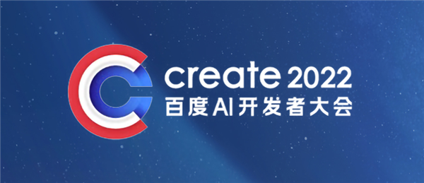 百度CreateAI开发者大会：李彦宏称2027前一线城市不再需要限购限行