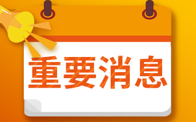 高换手率、风格散户化：广发基金孙迪在管产品亏逾30%