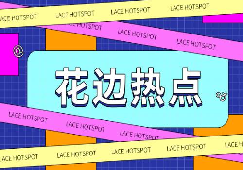 【风口解读】中公教育股价大跌9.84%，“要上315”传闻是真是假？