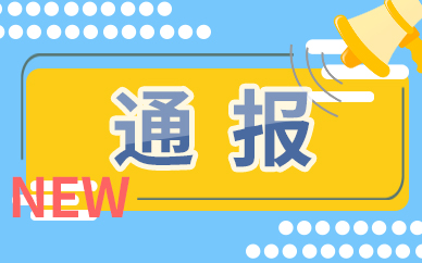 泰优汇：与时代同频共振，以高质量金融服务回报用户市场 每日热闻