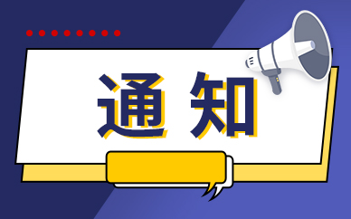 百事通！中国在线外卖平台市场数据分析： 37.1%消费者表示最多可承担5-8元配送费涨价范围