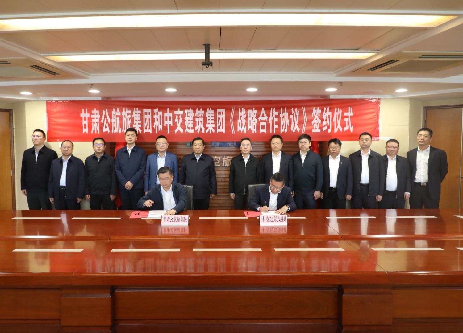 
                            甘肃省公航旅集团与中交建筑集团签订战略合作协议