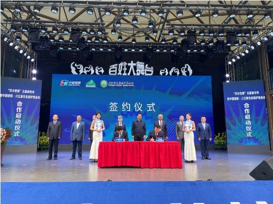 
                            共护“中华水塔”：中国银联与三江源生态保护基金会合作启动仪式成功举办